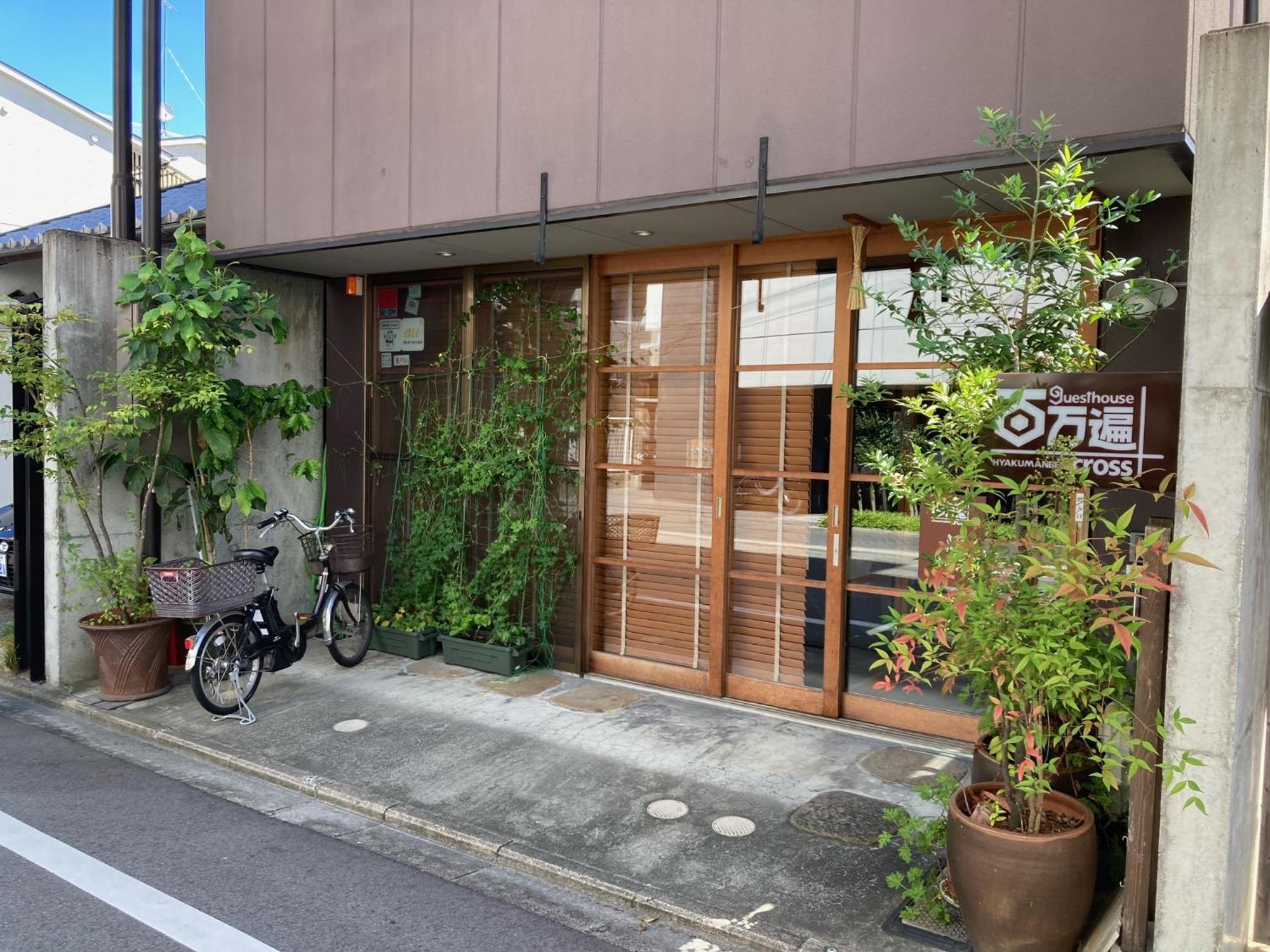 Guesthouse Hyakumanben Cross - Kyoto, Kyoto